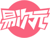 易次元logo